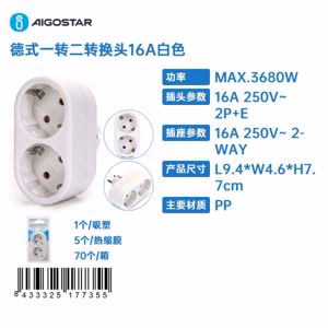 Adaptador alemão de 2 vias 16A branco