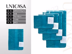 TOALLA ALGODON 500G/M2 VERDE MARINO 70X140CM