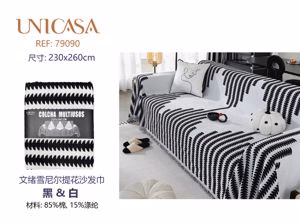 COLCHA MULTIUSOS DE CHENILLA BLANCO CON NEGRO 230X260CM
